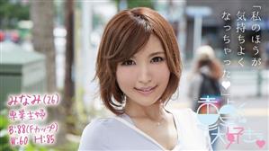 ハイビジョン,お姉さん,童貞,美少女,巨乳,人妻・主婦
