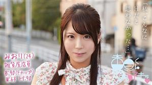 ハイビジョン,童貞,美少女,巨乳,人妻・主婦,ナンパ