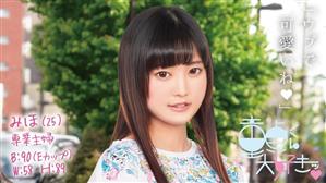 ハイビジョン,人妻・主婦,童貞,美少女,美乳,ナンパ