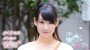 ハイビジョン,ナンパ,巨乳,童貞
