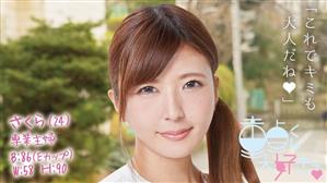 ハイビジョン,人妻・主婦,ナンパ,巨乳,童貞