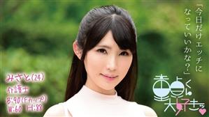童貞,巨乳,ナンパ,職業色々,ハイビジョン