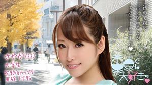 童貞,巨乳,ナンパ,女子大生,ハイビジョン