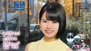 ハイビジョン,女子大生,ナンパ,巨乳,童貞