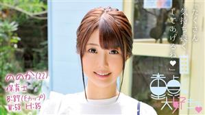 童貞,巨乳,ナンパ,職業色々,ハイビジョン