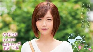 ハイビジョン,ナンパ,美乳,童貞