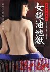 ハイビジョン,時代劇,Vシネマ,ドラマ