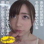 ドキュメンタリー,ハイビジョン,美乳,人妻・主婦,ハメ撮り