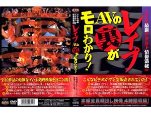 黒人男優,インディーズ,淫乱・ハード系,中出し